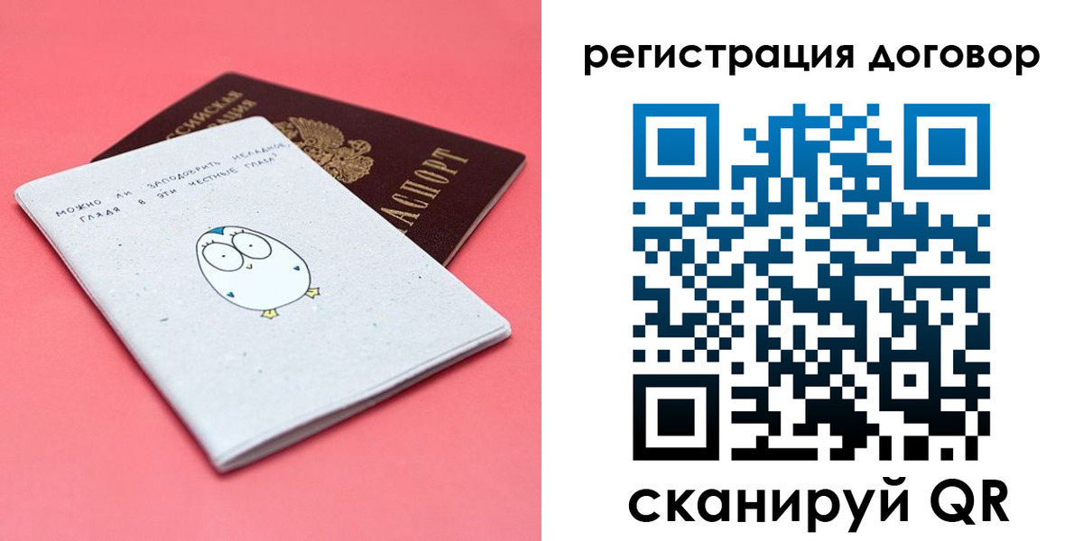 пропишу в квартире в Шадринске